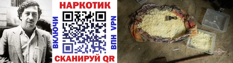  COCAIN Дегтярск