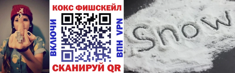 Магазины продажи наркотиков Дегтярск A-PVP Метамфетамин Галлюциногенные грибы Каннабис Гашиш Cocaine