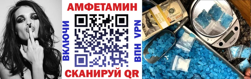 даркнет официальный сайт  Дегтярск  Амфетамин Premium  OMG маркетплейс 