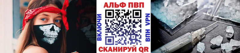 APVP крисы CK  Дегтярск 