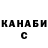 Марихуана AK-47 Miras Abdikarim