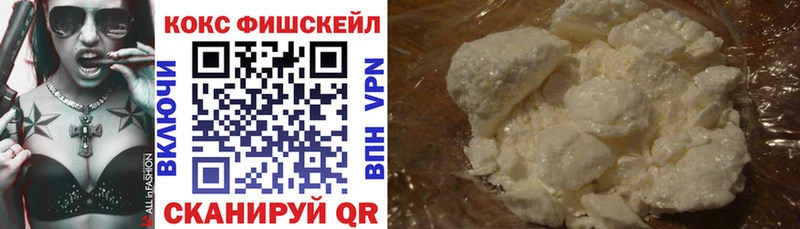 цены наркотик  Дегтярск  КОКАИН 99% 
