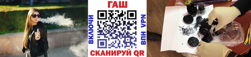 ГАШИШ Premium  закладки  Дегтярск 
