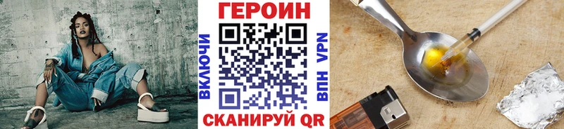 ГЕРОИН белый  Дегтярск 