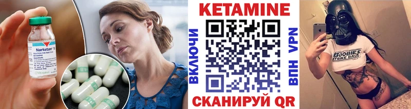 КЕТАМИН VHQ  где купить наркотик  Дегтярск 