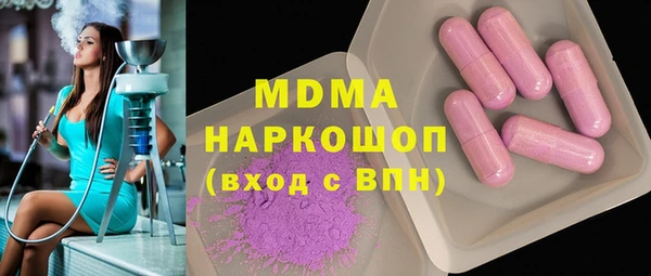 2c-b Нефтегорск