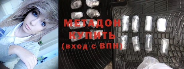 MDMA Армянск