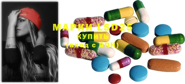 MDMA Армянск
