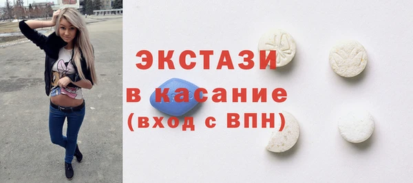 MDMA Армянск