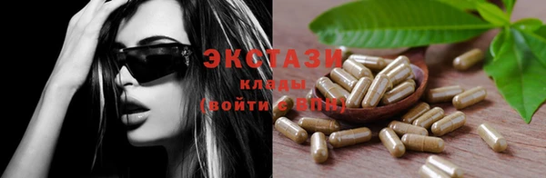 MDMA Армянск