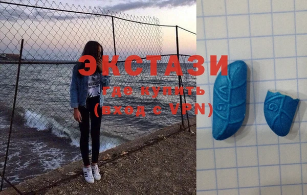 MDMA Армянск