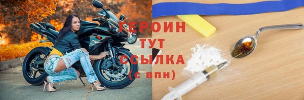 MDMA Армянск