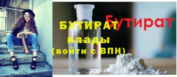 меф Арсеньев