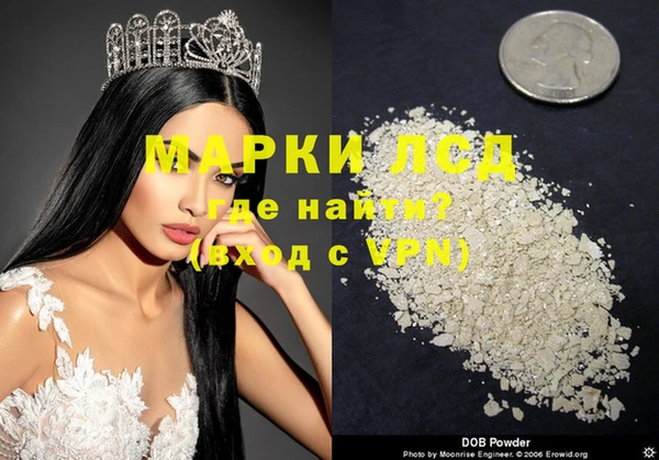 MDMA Армянск