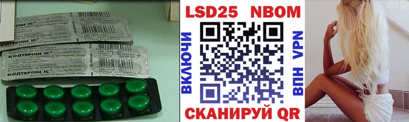 LSD-25 экстази кислота  наркота  hydra онион  Дегтярск 
