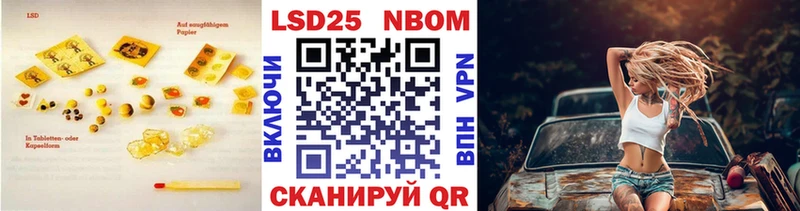 Лсд 25 экстази кислота Дегтярск