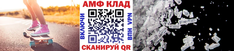 МЕТАМФЕТАМИН пудра  KRAKEN зеркало  Дегтярск 