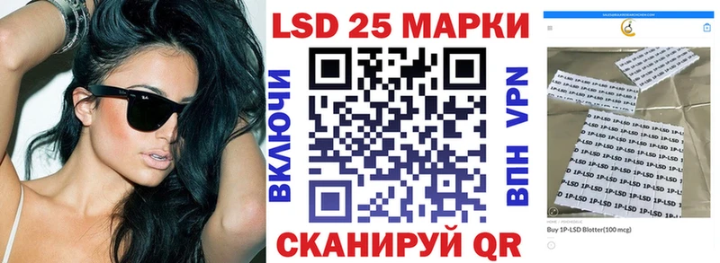 Марки NBOMe 1500мкг  Дегтярск 