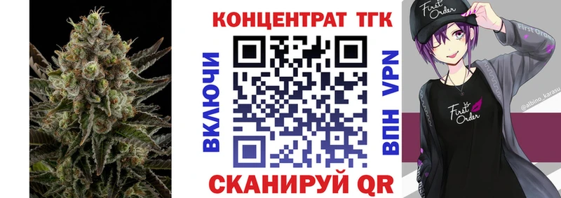 где можно купить наркотик  Дегтярск  сайты даркнета наркотические препараты  ТГК концентрат 
